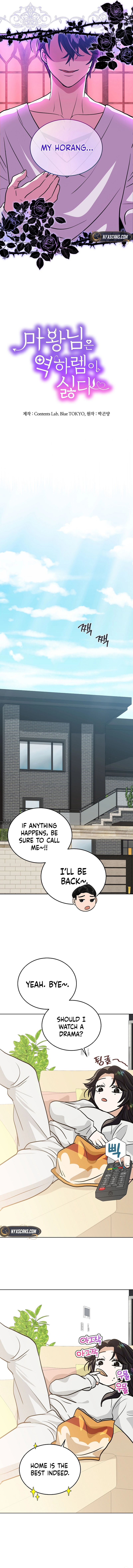 The Demon King hates reverse harems Chapter 9 Page 7